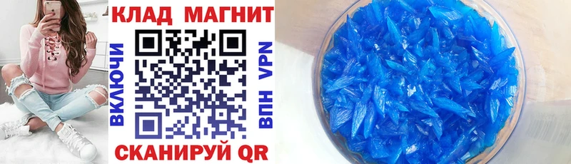 Купить Лебедянь МАРИХУАНА МЕФ Амфетамин СК Гашиш Cocaine