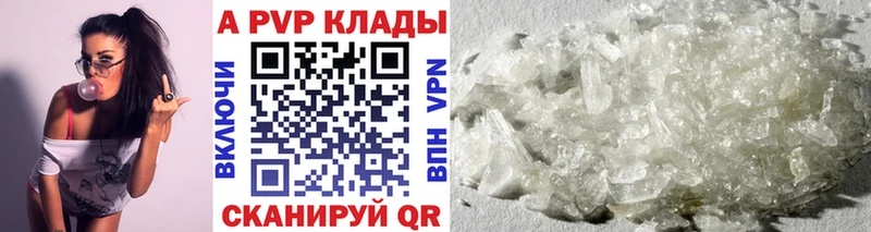Альфа ПВП мука Лебедянь