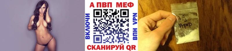 А ПВП кристаллы  Лебедянь 