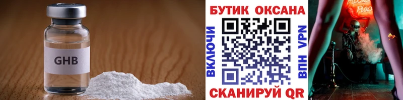 блэк спрут как войти  сайты даркнета официальный сайт  Лебедянь  Бутират бутандиол  как найти закладки 