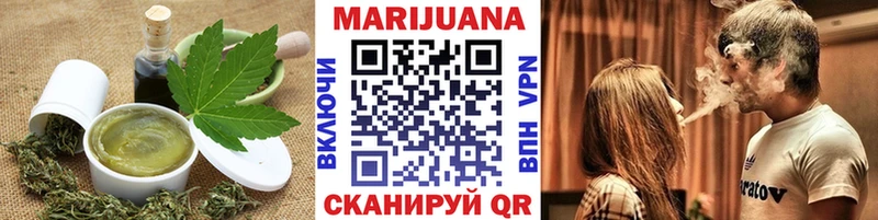 магазин  наркотиков  Лебедянь  Печенье с ТГК конопля 