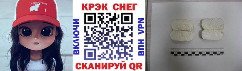 Кокаин FishScale  Лебедянь 