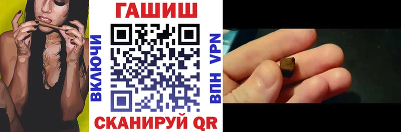 ГАШИШ ice o lator  сколько стоит  KRAKEN как зайти  Лебедянь 