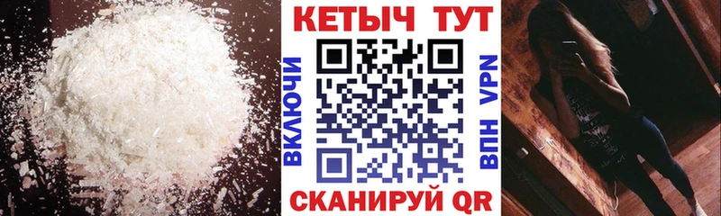 МЕГА как войти  закладка  Лебедянь  Кетамин VHQ 