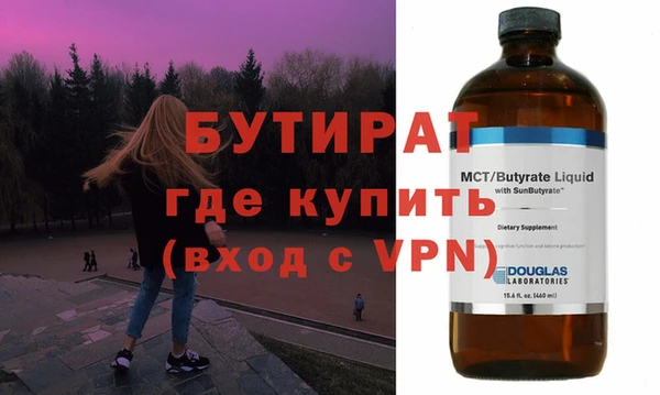 apvp Баксан