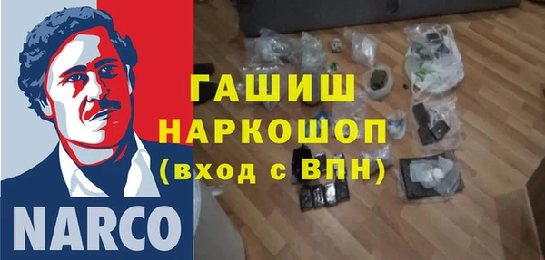 герыч Балабаново