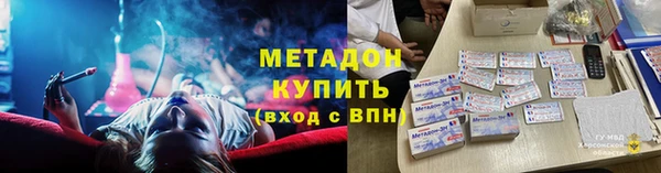 герыч Балабаново