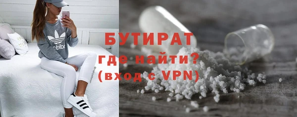 прущая мука Балахна