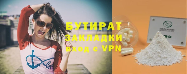 прущая мука Балахна