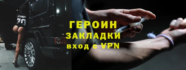 герыч Балабаново