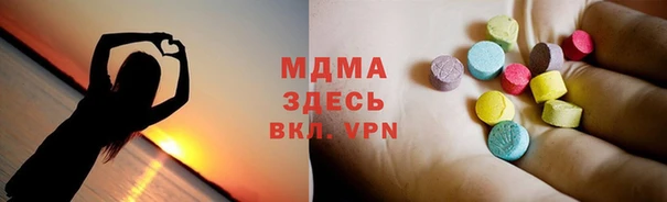 герыч Балабаново