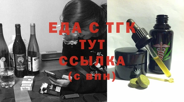 прущая мука Балахна