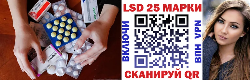 mega вход что такое наркотик Лебедянь LSD-25 экстази кислота