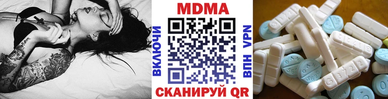 MDMA кристаллы  купить закладку  blacksprut сайт  Лебедянь 