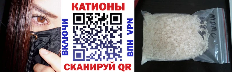 Мефедрон кристаллы  наркота  Лебедянь 