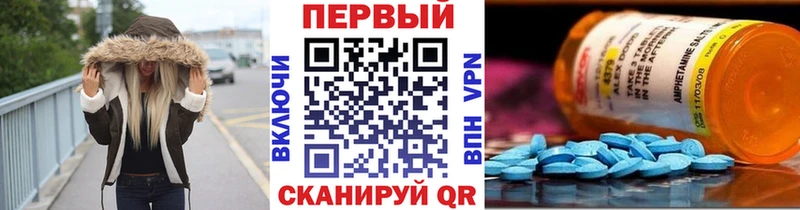 МЕТАМФЕТАМИН мет  Лебедянь 